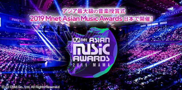 MAMA2019