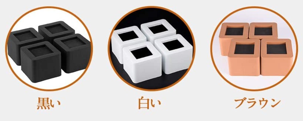 色