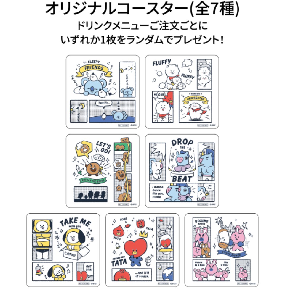 コースターデザイン
