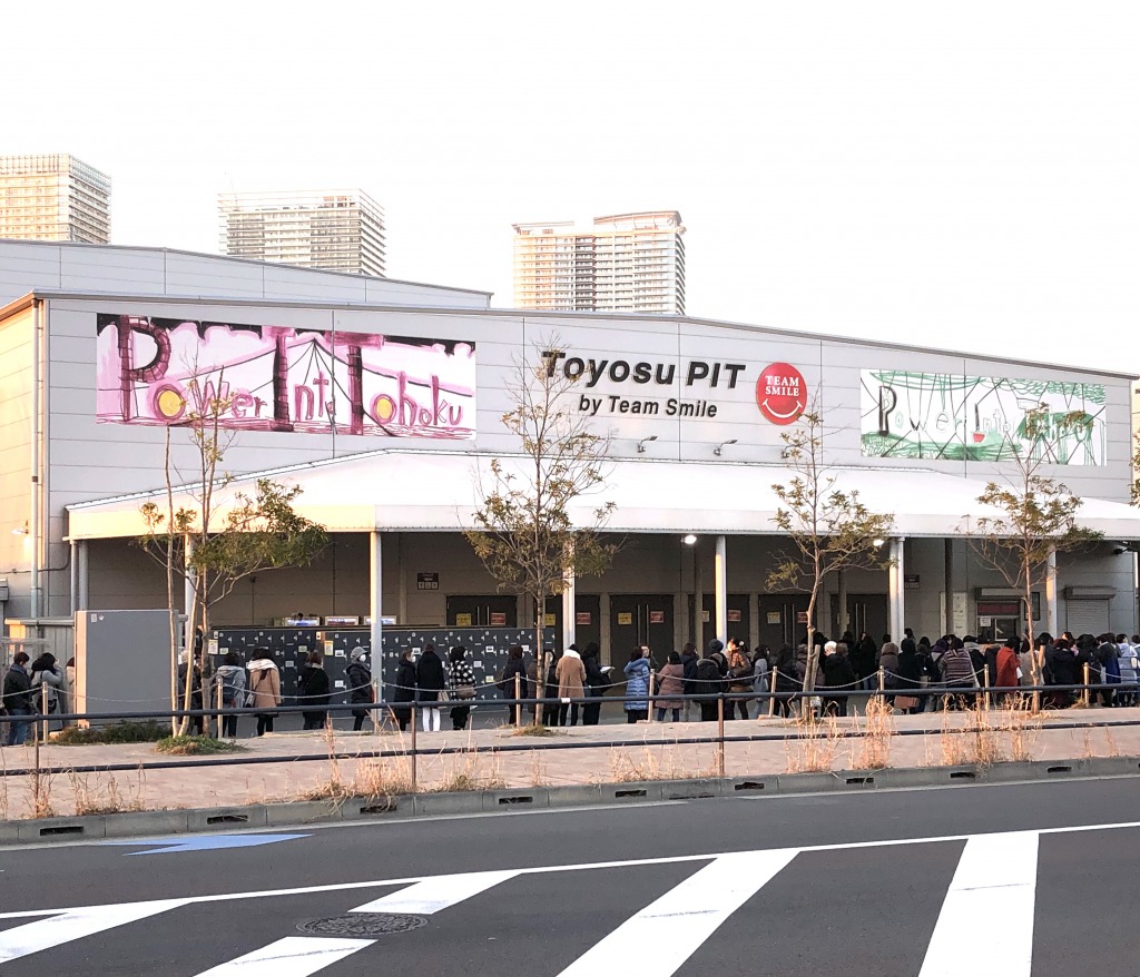 チソンファンミーティング会場