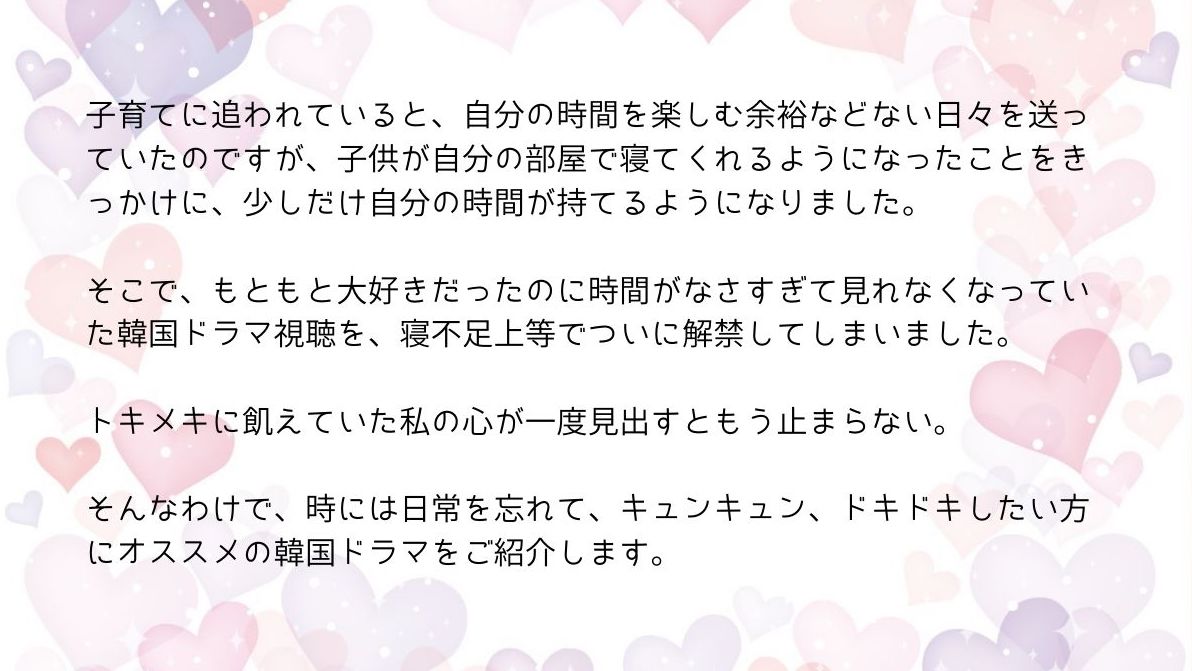 チソン主演 ラストダンスは私と一緒に 韓国ドラマを無料で見るには 見どころ あらすじ レビュー Kirakiratomori