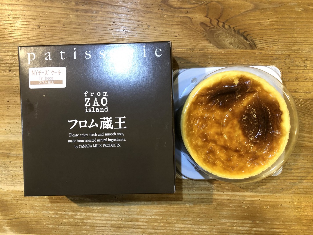 フロム蔵王NYチーズケーキ
